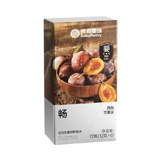 【顺丰包邮】babycare光合星球婴标果泥宝宝辅食婴幼儿童水果便携