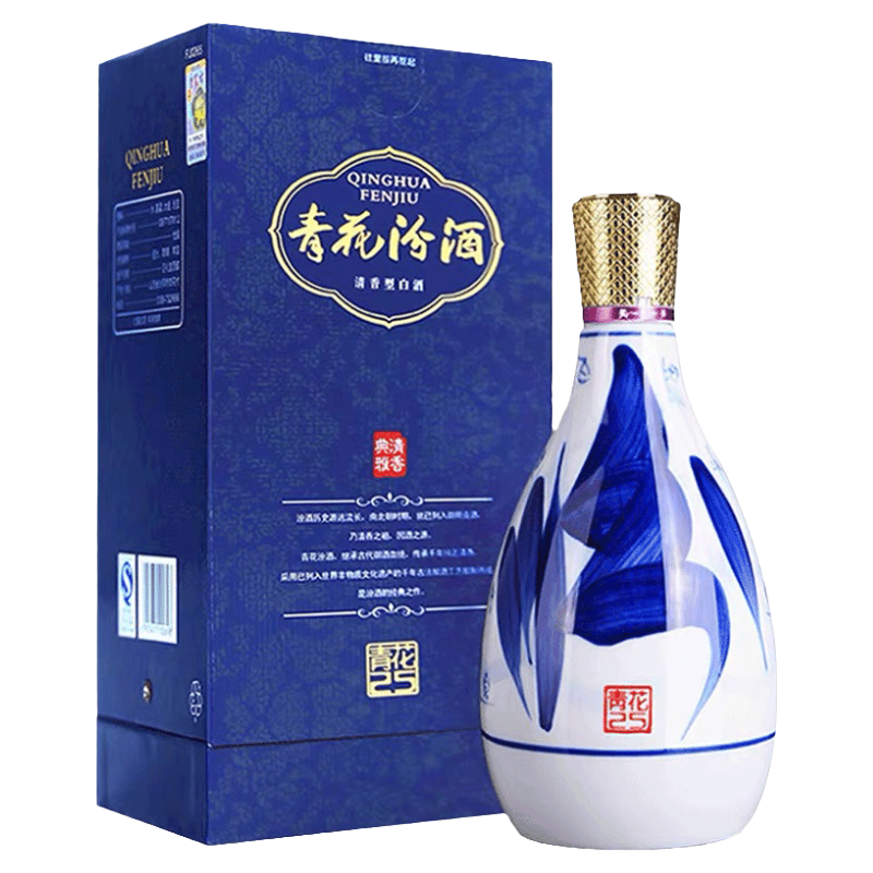 未開栓 未開封 山西杏花村汾酒 青花 25年 清香型白酒 中国酒 475ml 山西杏花村汾酒42度青花25青花二十五汾酒475ml清香型国产白酒