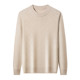 Shanghai Chunzhu Family men's high-end cashmere sweater pure cashmere middle-aged round neck twisted knitted sweater warm sweater