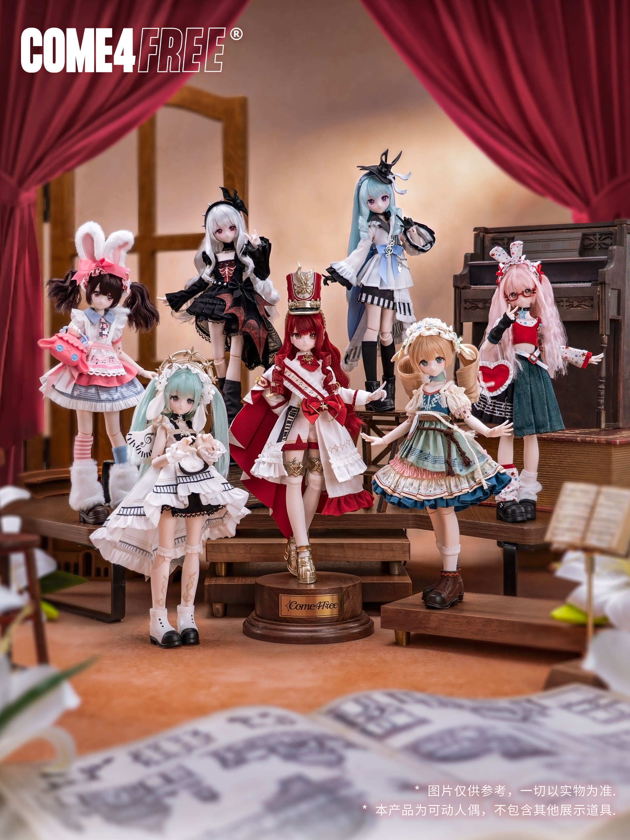 Come4Free บังนี รุ่นที่ 8【ฟูร์ซิมโฟนี】ตุ๊กตาขยับได้พิเศษ 6 จุด ตุ๊กตา Bjd กล่องสุ่ม หุ่นประดับ