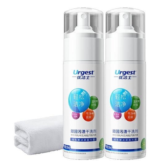 Agente de limpieza en seco compre 1 y obtenga 1 agente de limpieza en seco gratis Lista de recompra de los tres principales