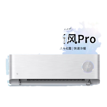 MIUI Xiaomi KFR-35GW F5A1 air conditioner 1 5 HP fresh air Pro first level energy efficiency variable frequency heating and cooling hanging type