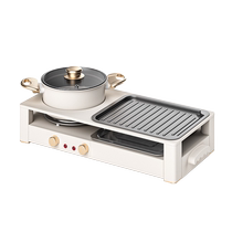 Household Korean hot pot barbecue all-in-one pot multi-functional barbecue electromechanical grill pan stove smokeless grill pan electric 421