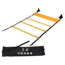 Naili Football Training Soft Ladder Jumping Ladder Agility Ladder Training Rope Ladder Training Ladder Pace Training Ladder Logo Disk