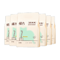Fukumaru green tea flavored tofu cat litter 30 pounds deodorizing fast clumping cat supplies can flush toilet cat litter