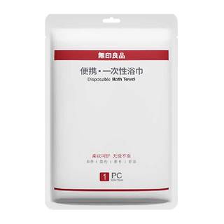 Muji disposable bath towels for travel independent packaging