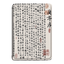 Sheng Ailanting preface protective cover e-book calligraphy suitable for palm reading ireadera6 youth version a6 text c6 smart3 Chinese style Light2 Pro Yuexiang version electronic paper