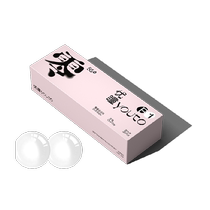 The first SGS certified) Youtong contact lenses daily disposable 30 pieces in a box hydrogel is transparent and comfortable zero sensation