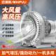 High-Pressure Vortex Fan, Industrial Powerful Vortex Blower, Oxygen Pump, Fish Pond Aerator, High-Power Roots Blower