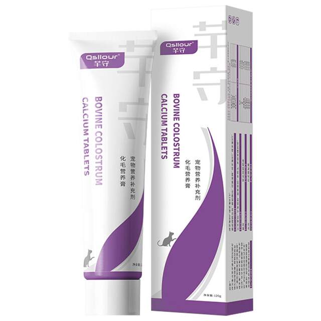 Nutrition cream for cats for cats
