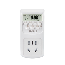 Peoples Electrical Appliances Timed Socket Automatic Power Off Intelligent Power Saving Home Battery Car Mobile Phone Charging Prevent Overcharging 3610