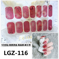 Фиолетовый LGZ-116