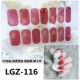 Фиолетовый LGZ-116