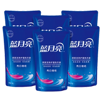 Recharge de détergent à lessive Blue Moon boîte complète lot de parfum de lavande domestique 1kg x 6 sacs