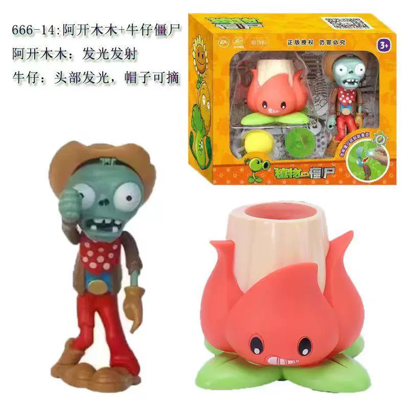 Plants vs. Zombies, игрушка, полный комплект, зёрна кукурузы