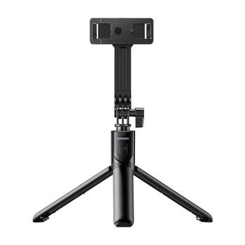 Green network 2025 mini selfie stick floor-standing tripod
