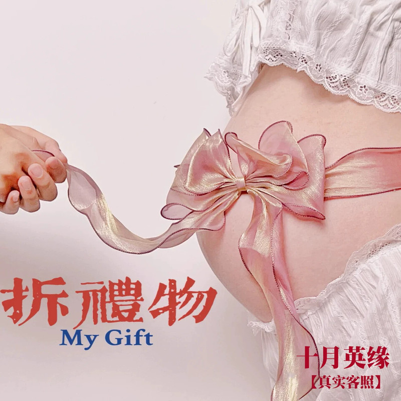 Maternity Photoshoot Clothes for Home Shooting, Props, Bows, Sexy Outfits for Home Art Photoshoots, Maternity Photography Clothing Maternity Photoshoot Clothes for Home Shooting, Props, Bows, Sexy Outfits for Home Art Photoshoots, Maternity Photography Clothing