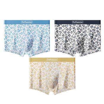 Miiow cat man men's pure cotton boxer briefs boneless