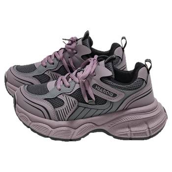 Universal high-looking and versatile purple dad shoes