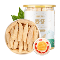 Fu Donghai Dwarf Lilyturf non-wild special grade medicinal herbs Ginseng Root of Chinese Ginseng Princeling in Soup Bubble Water Qi-Flagship Store