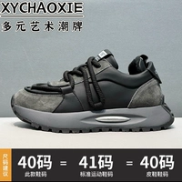 Черно -серый [сингл]