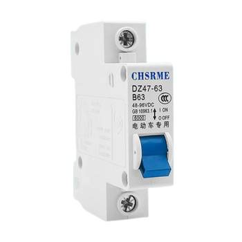 Electric vehicle air switch battery vehicle air circuit breaker