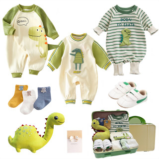婴幼儿衣服套装新生儿礼盒男孩儿ins风爬服满月百天送礼物高档