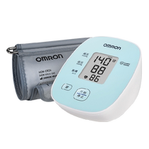 (Self-operated) Omron Electronic Blood Pressure Monitor Arm-type Fully Automatic Manometer Blood Pressure Measurement Home High-Precision