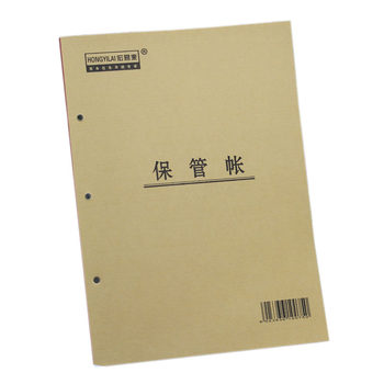 16k custody ledger loose-leaf warehouse detailed ledger