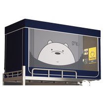 MUJI single bed mosquito net student dormitory bunk blackout integrated bed curtain pattern 2024 new model