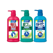 Lion Wang Ai dog bath dew deodorizing flea bath shampoo cat and dog bath and care supplies 2735