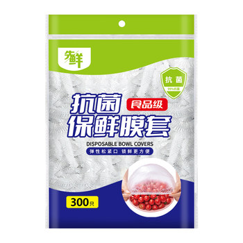 Disposable fresh-keeping bag antibacterial | 118 people collected it