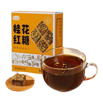 Swallows Workshop Cane Brown Sugar Lump Black Sugar Ginger Juice Rose Red Sugar Ginger Tea Alone Small Package 216g