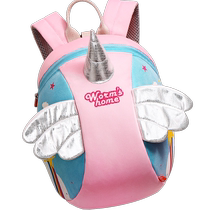 2024 childrens schoolbag kindergarten boy girl baby super cute 2-3 years old small class anti-lost small backpack 1542