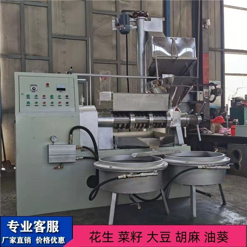 Oil Press Machine, Fully Automatic Screw Oil Press Machine, Specialized for Oil Mills, Soybean, Peanut, Sunflower, Walnut Oil Presser Oil Press Machine, Fully Automatic Screw Oil Press Machine, Specialized for Oil Mills, Soybean, Peanut, Sunflower, Walnut Oil Presser