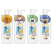 Lotion pour chiens lotion Bath Lotion and Persistent Aroma Pet Bath pour Bio-Bear Teddy Beaume Cat Body Bath special