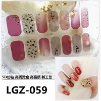 Белый LGZ-059