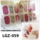 Белый LGZ-059
