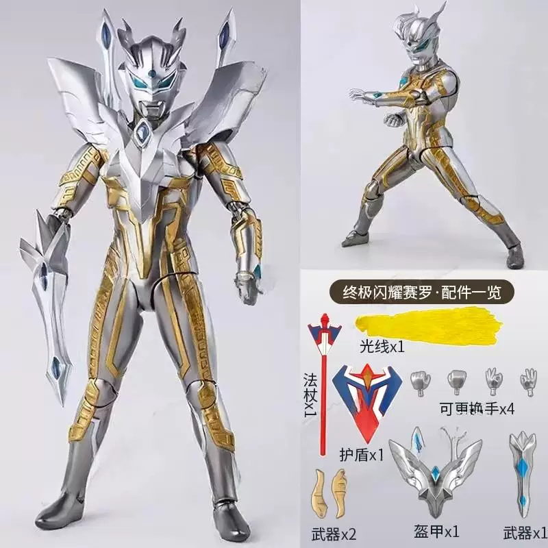 Phoenix, Ultra, минифигура, игрушка, подвижный Ultraman Tiga