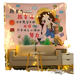 卧室挂布背景布挂画宿舍卡通少女房间布置出租屋改造床头墙布挂毯