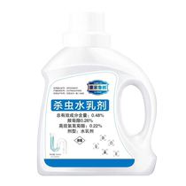 Sewer small flying insect killing artifact toilet toilet pipeline insecticide household indoor moth midge medicine 1370