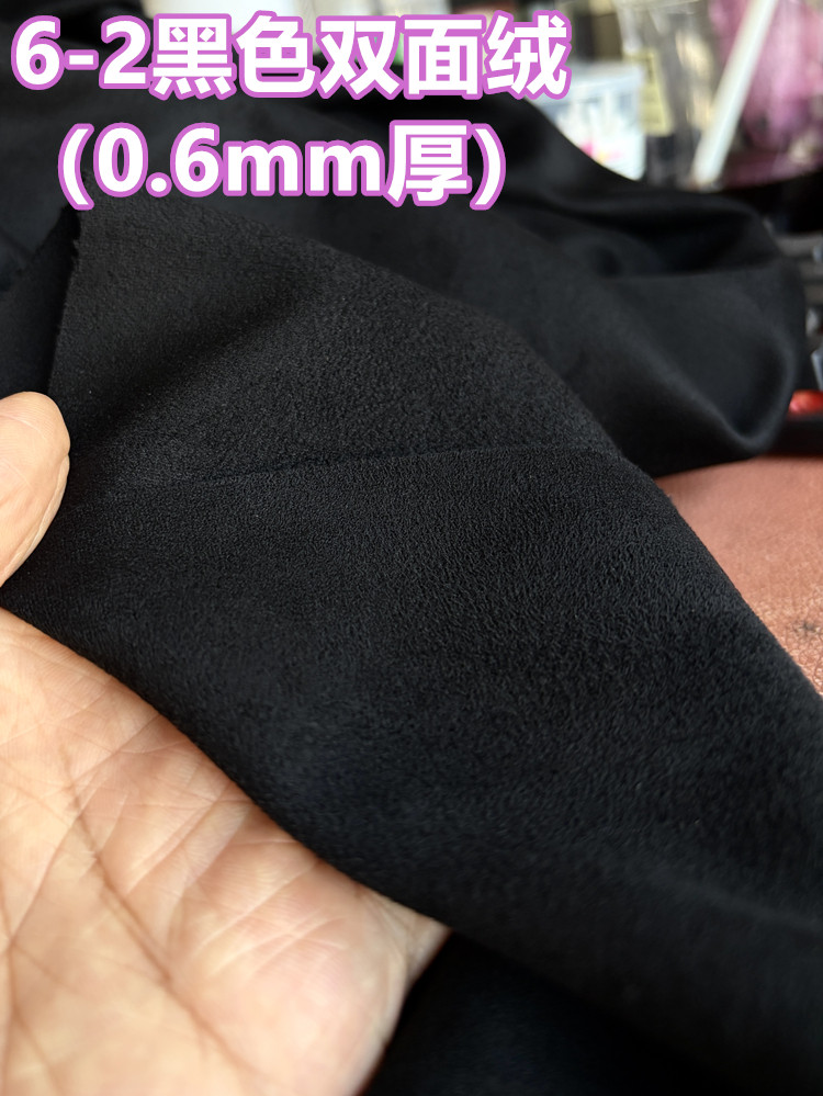 ผ้าหนังกลับ ผ้าหนังกวาง ผ้าทอสำหรับเสื้อผ้า รองเท้าบูทหิมะ หมอน เบาะโซฟา หมวก ม่าน และฉากหลังถ่ายภาพ