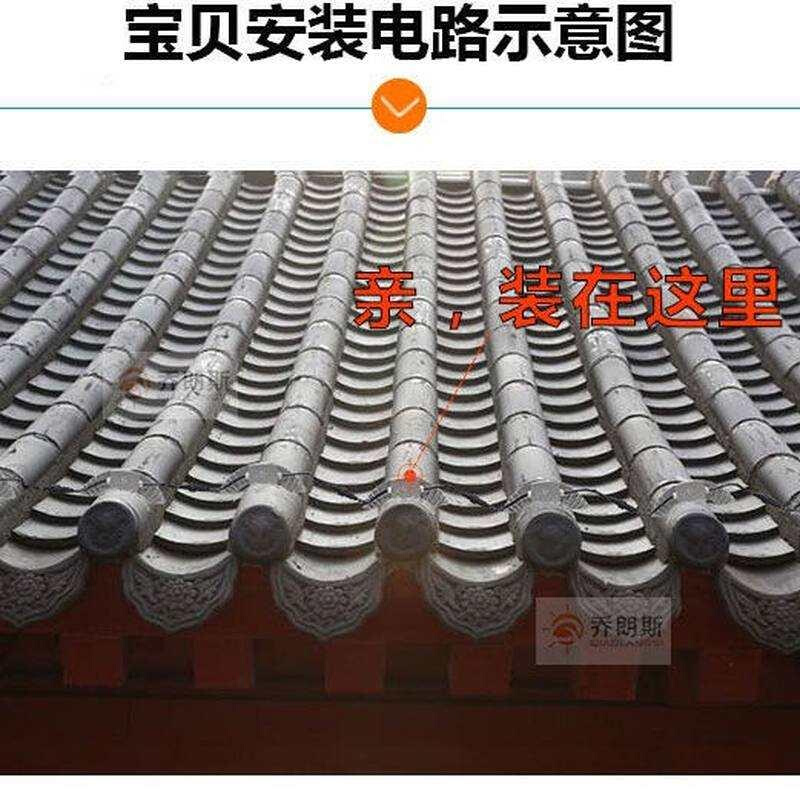 LED Corrugated Lamp 3W6W Outdoor Waterproof Ancient Building Tile Light Engineering Brightening Pavilion Temple Roof Moon Light-Taobao