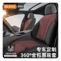 Joes Car Seat Cover Full Leather Seat Cover Cushion Volkswagen BYD Nissan Toyota Honda Audi Seat Cover