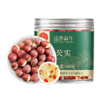 Beijing Tongrentang Gorgon Fruit Dry Goods 160g Chicken Head Rice Hitch Red Bean Pearl Barley euryale Gordon Eurale Chinas Pink Euryale Fruit cake