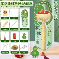 Защитный амулет, набор материалов, 28см