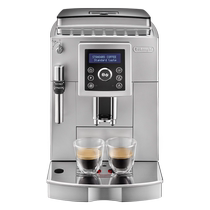 Dellonghi Dron ECAM23 420 SW Coffee Machine Home Fully Automatic Meritless Style Now Grinding Milk Bubble