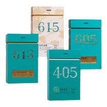 Jeep No. 405 Manrun 605 Lao Ban Zhang 613 Iceland Territory 615 Shiquan Ancient Tree Raw Puer Tea Dragon Ball Combination