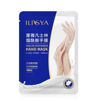 ILISYA Vaseline Hand Mask Disposable Gloves ຄວາມຊຸ່ມຊື້ນແລະອ່ອນໂຍນ Niacinamide ຂອງແທ້ Official Flagship Store