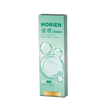 (Self-operated) Hailien Total Vision Daily Disposable 5 Contact Lenses Clear Lenses Myopia Protection UV Size Diameter